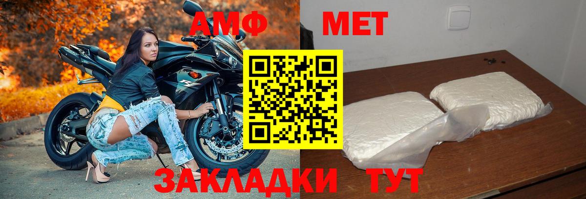 Amphetamine 97% Алапаевск