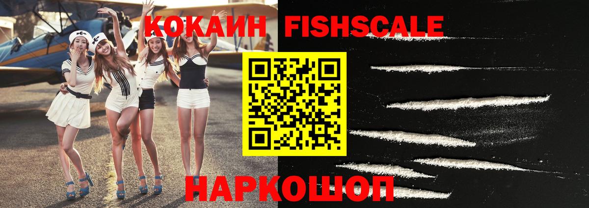 Cocaine Боливия Алапаевск