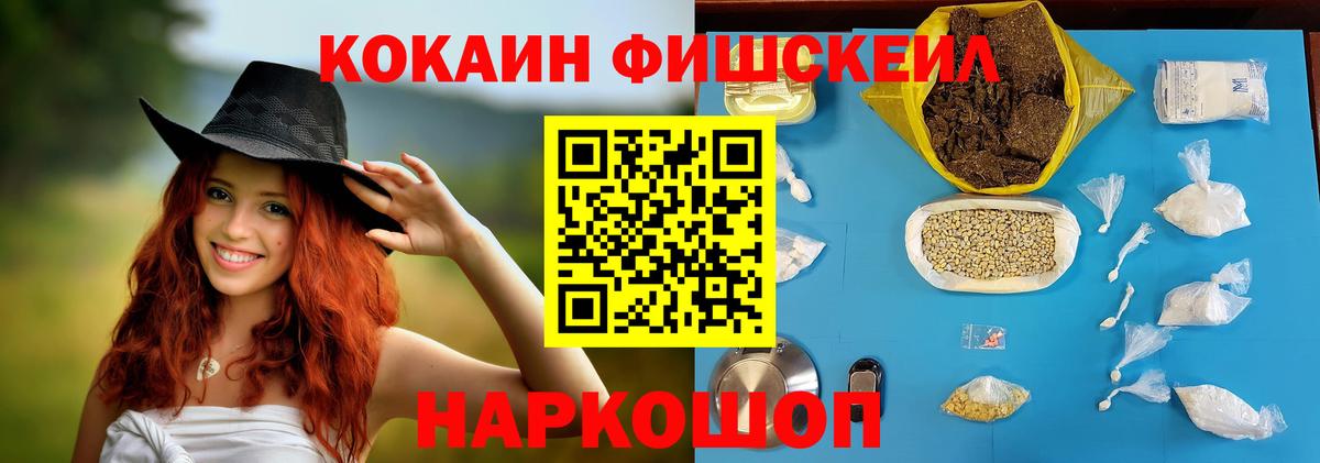 КОКАИН  Вход с VPN  Алапаевск  COCAIN Боливия  Кокаин 97% 