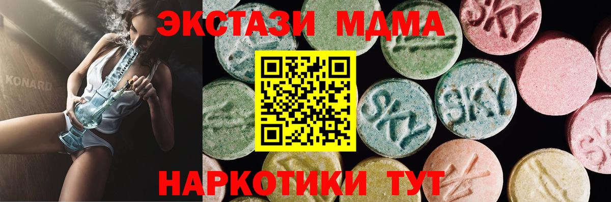 Ecstasy ешки Алапаевск