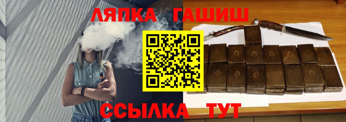 ГАШИШ VHQ Алапаевск