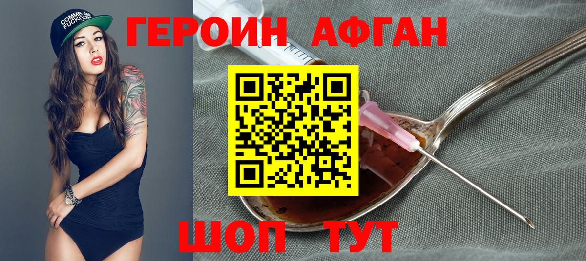 МАРИХУАНА  ГАШИШ  Вейп ТГК  ГАШ  Алапаевск  Меф   КОКАИН  Вход с VPN  МЕТАДОН 