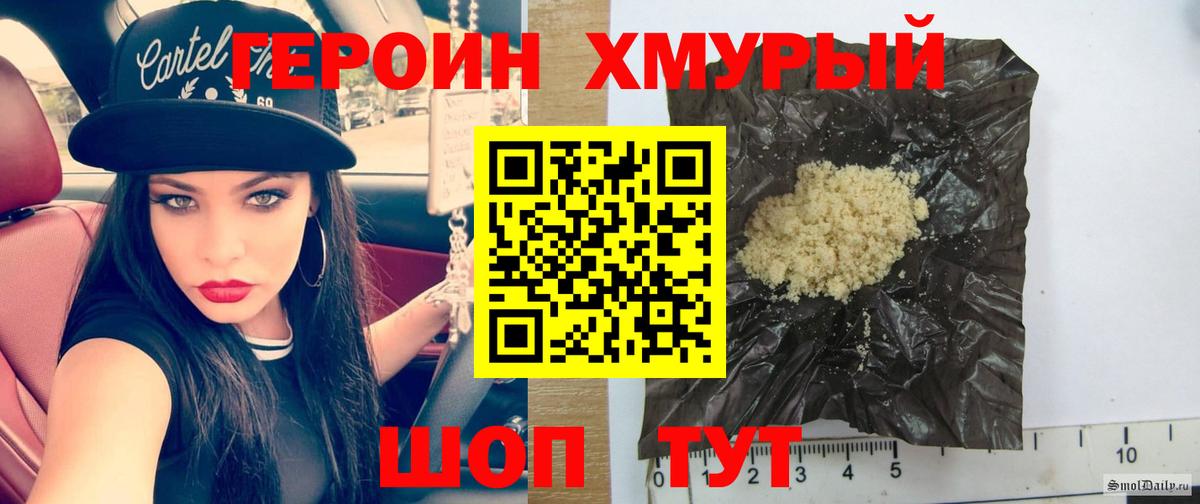 Алапаевск  Героин гречка  Вход с VPN 