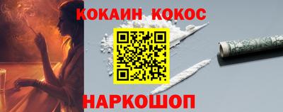 винт Бугуруслан