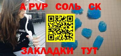 винт Бугуруслан