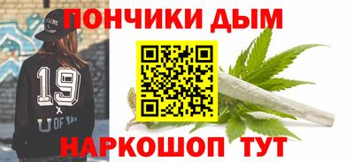 винт Бугуруслан