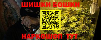 винт Бугуруслан