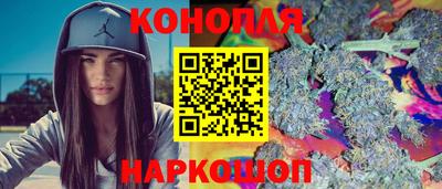 винт Бугуруслан