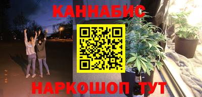 винт Бугуруслан