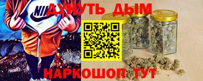 винт Бугуруслан