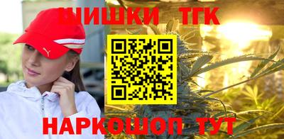 герыч Будённовск