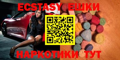 винт Бугуруслан