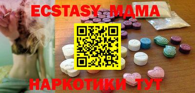винт Бугуруслан