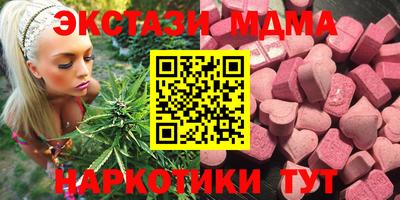 ECSTASY Кунгур