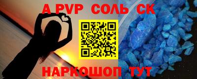 винт Бугуруслан