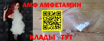 герыч Будённовск