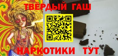 винт Бугуруслан