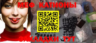 винт Бугуруслан