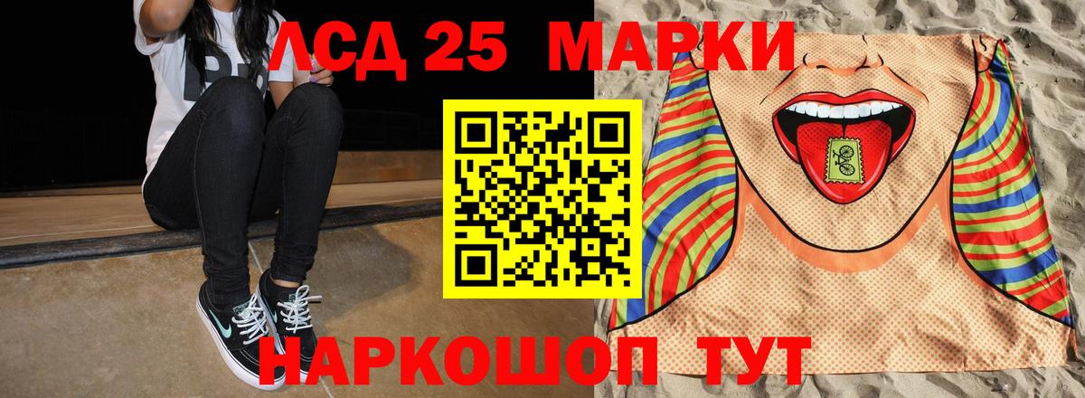 Алапаевск  ЛСД экстази ecstasy  ЛСД экстази кислота  Вход с VPN 