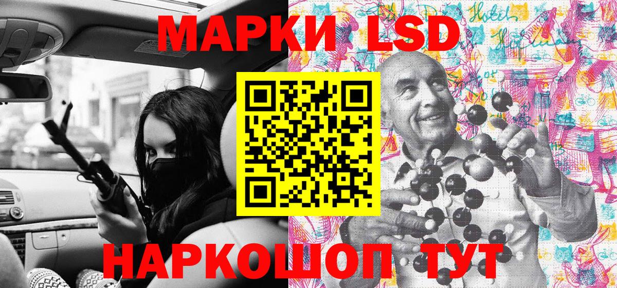 Марки NBOMe 1,5мг Алапаевск
