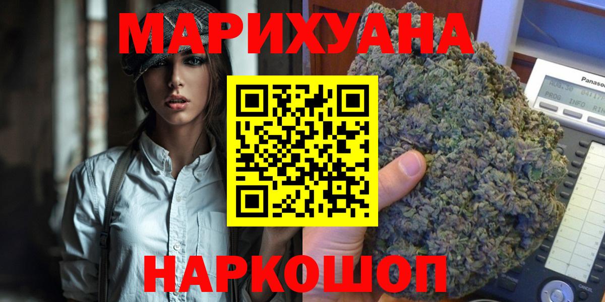 Конопля Amnesia Алапаевск